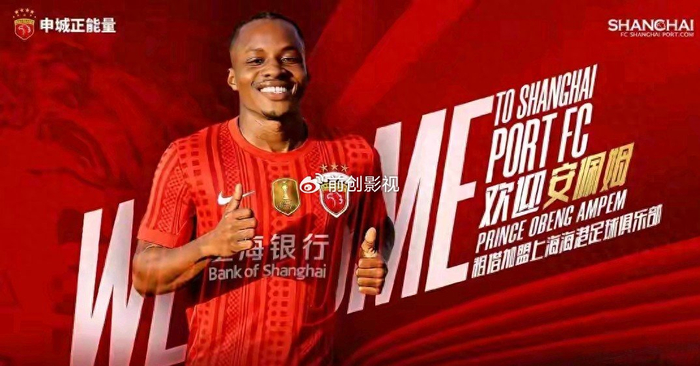 中超冬窗战报：4队外援满额，半数换血超10人！|上海申花|新赛季|上海申花足球俱乐部|上海海港|北京国安_新浪体育_新浪新闻